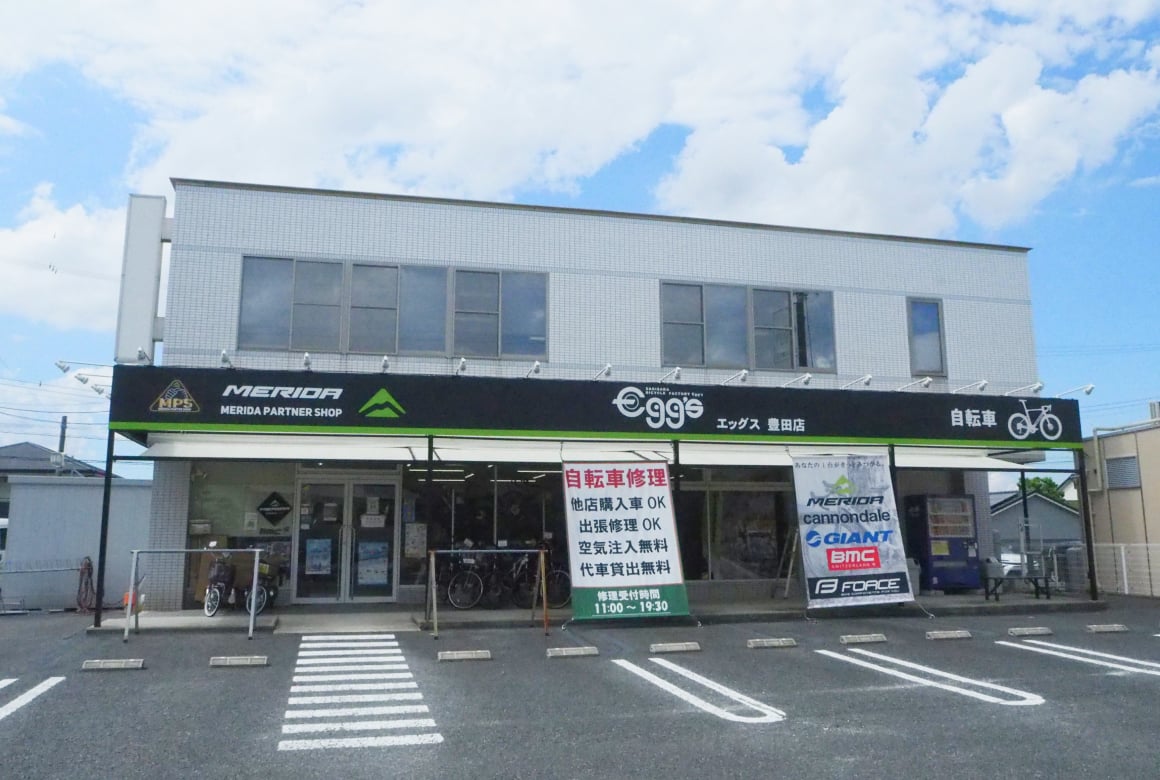 エッグス豊田店