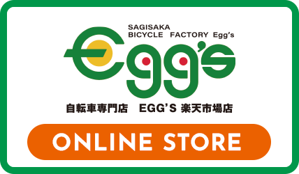 自転車専門店EGG’S　楽天市場店