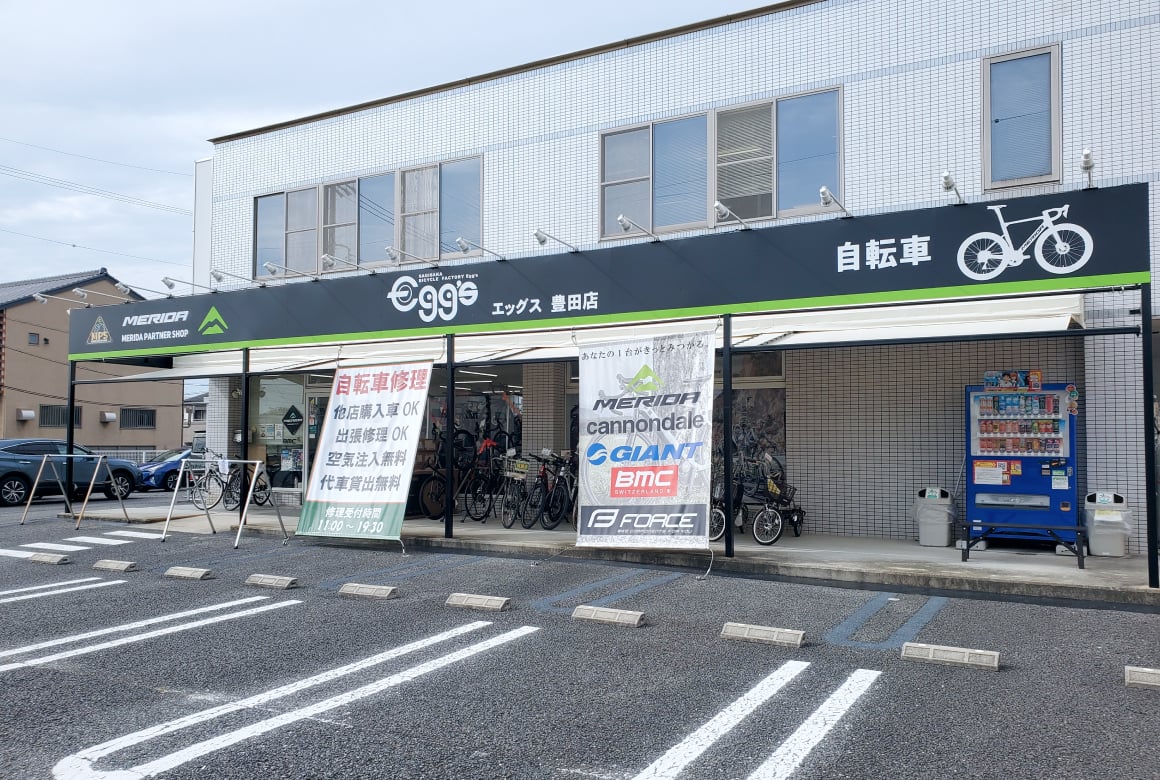 eggs豊田店