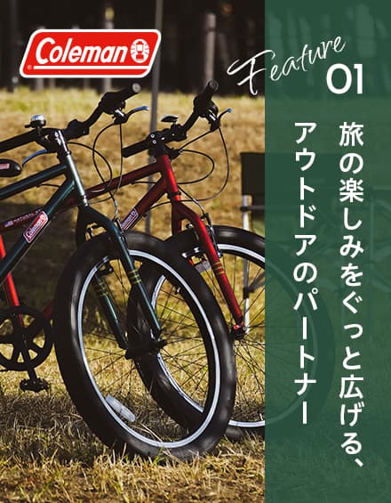自転車パーツ・部品とサイクル用品の卸売なら㈱サギサカ｜豊田市