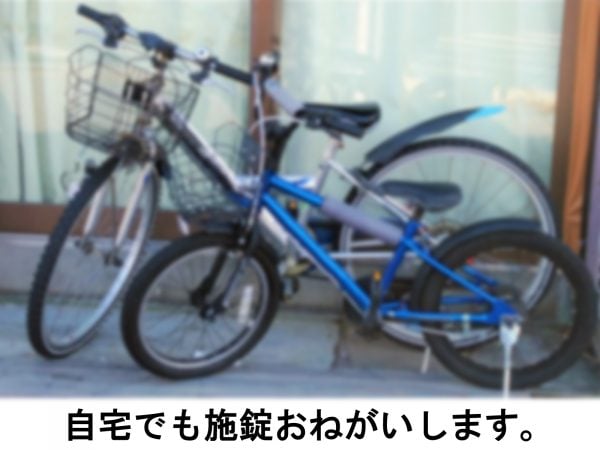 春から急増する「自転車盗難」 | その他