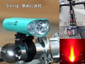 🌆 夕方の自転車事故防止に有効な装備と工夫 | その他