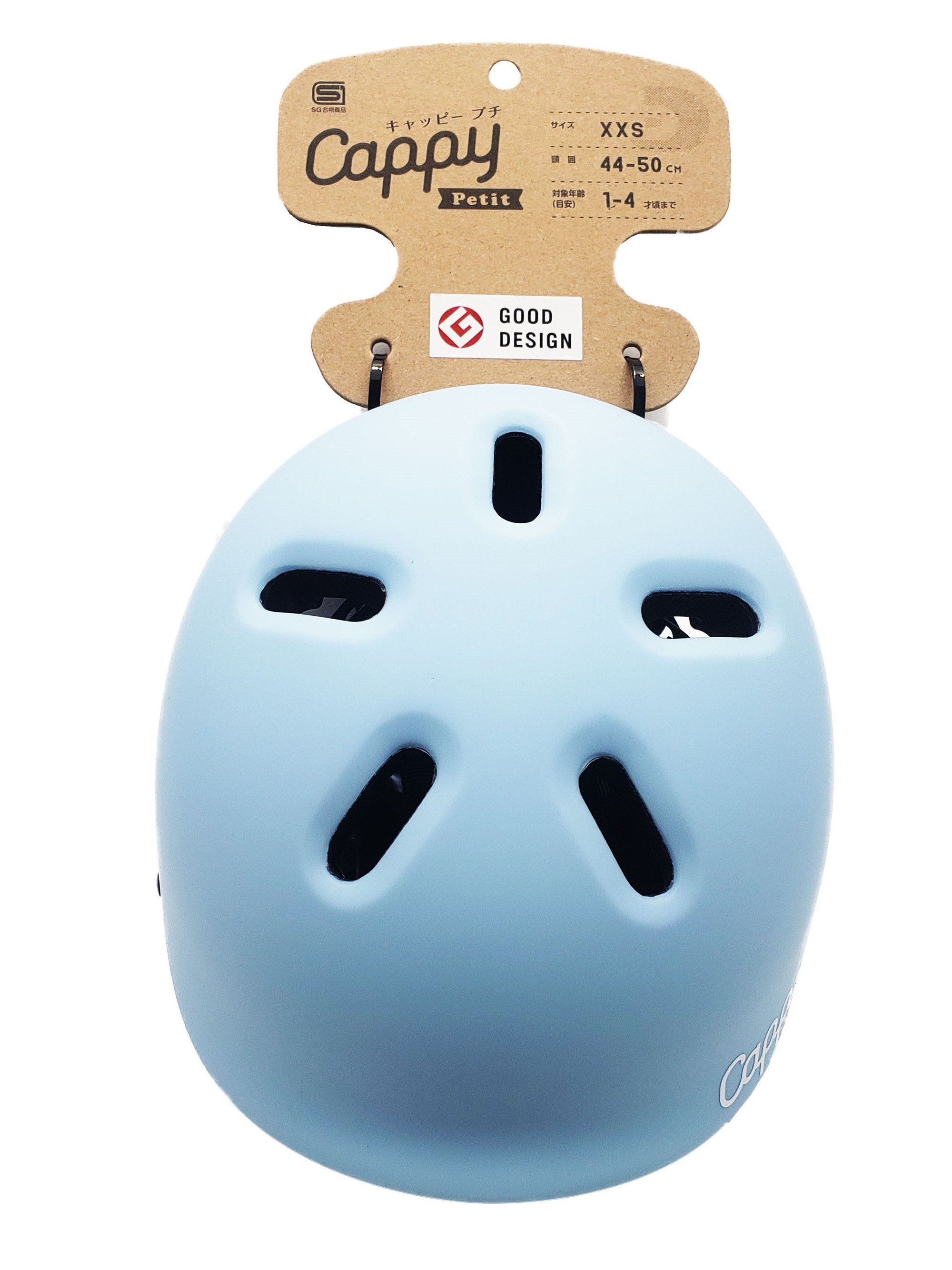 アイデス キャッピープチ Kids ヘルメット XXS ｜パーツ・用品