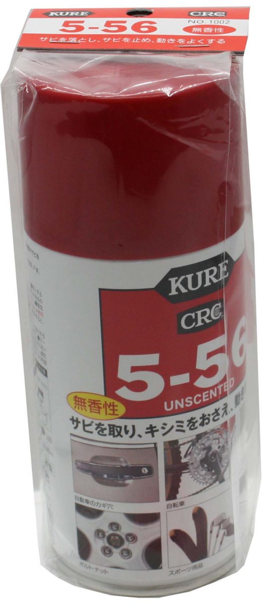 KURE CRC 5-56 無香性