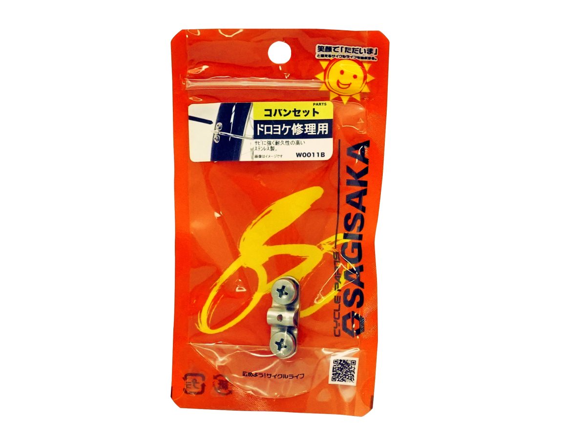 コバンセット ステンレス