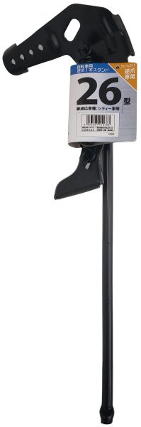 1本スタンド 逆爪用 26型 | スタンド