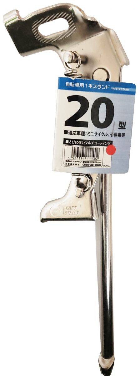 1本スタンド 正爪用 20型