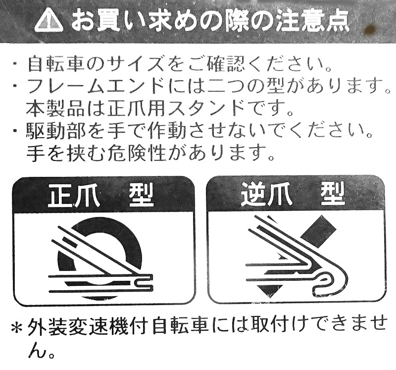 1本スタンド STD 正爪用 26型