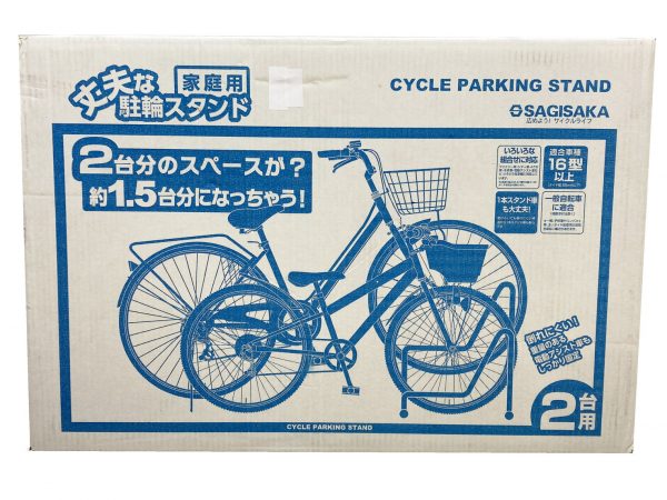 丈夫な駐輪スタンド ver2 | スタンド