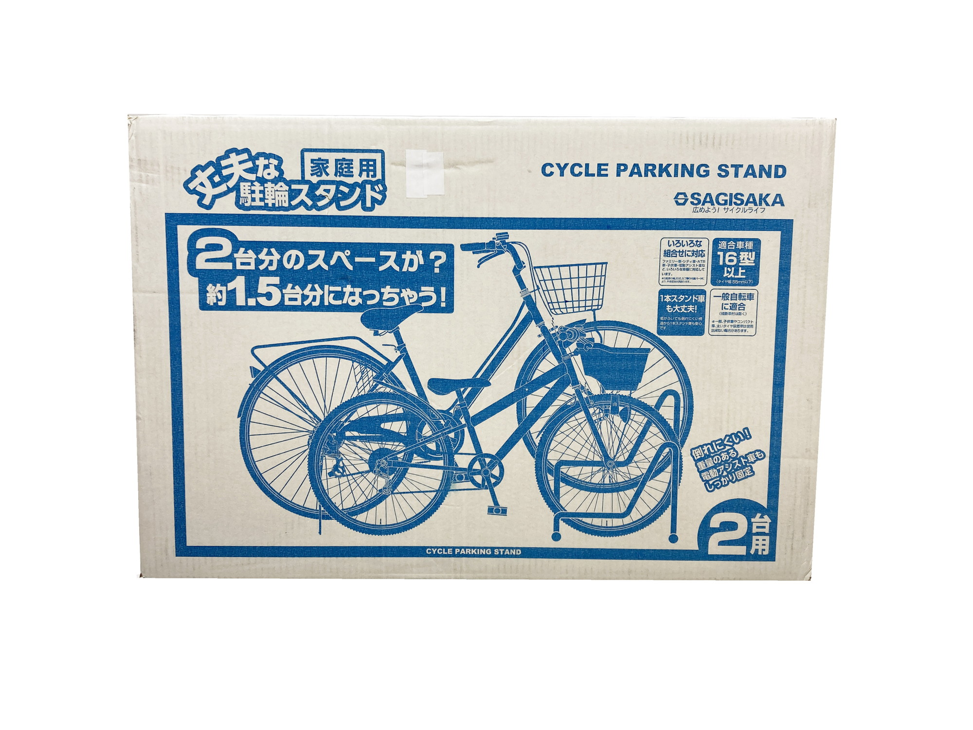 最新のデザイン 自転車 スタンド 軽々 両立スタンド