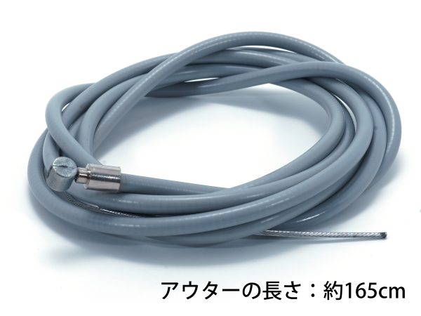 ブレーキワイヤー 165cm ライナー入り | ブレーキ