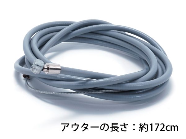 ブレーキワイヤー 172cm ライナー入り | ブレーキ