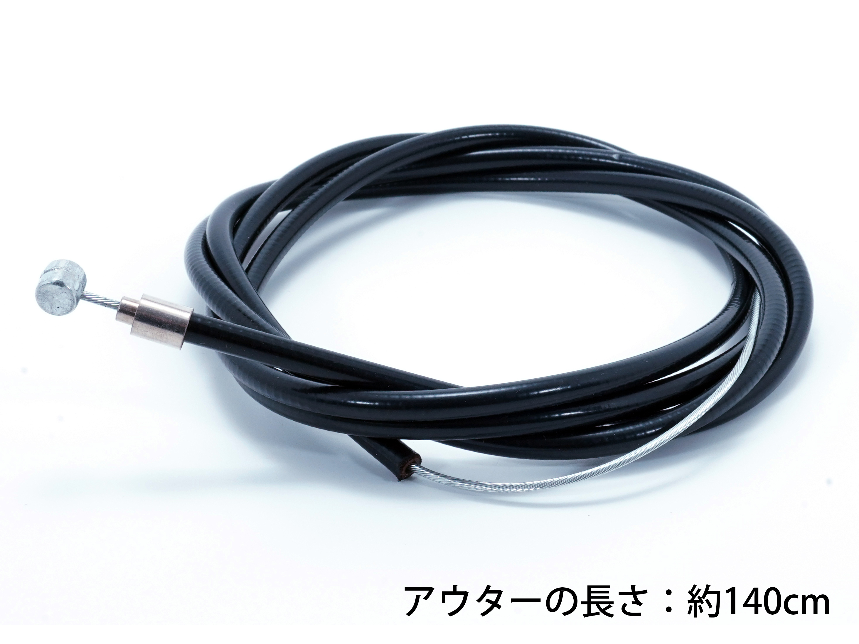 値引 SAGISAKA サギサカ 自転車パーツ ブレーキ関係 ブレーキワイヤー ライナー入 アウタ50cm BK