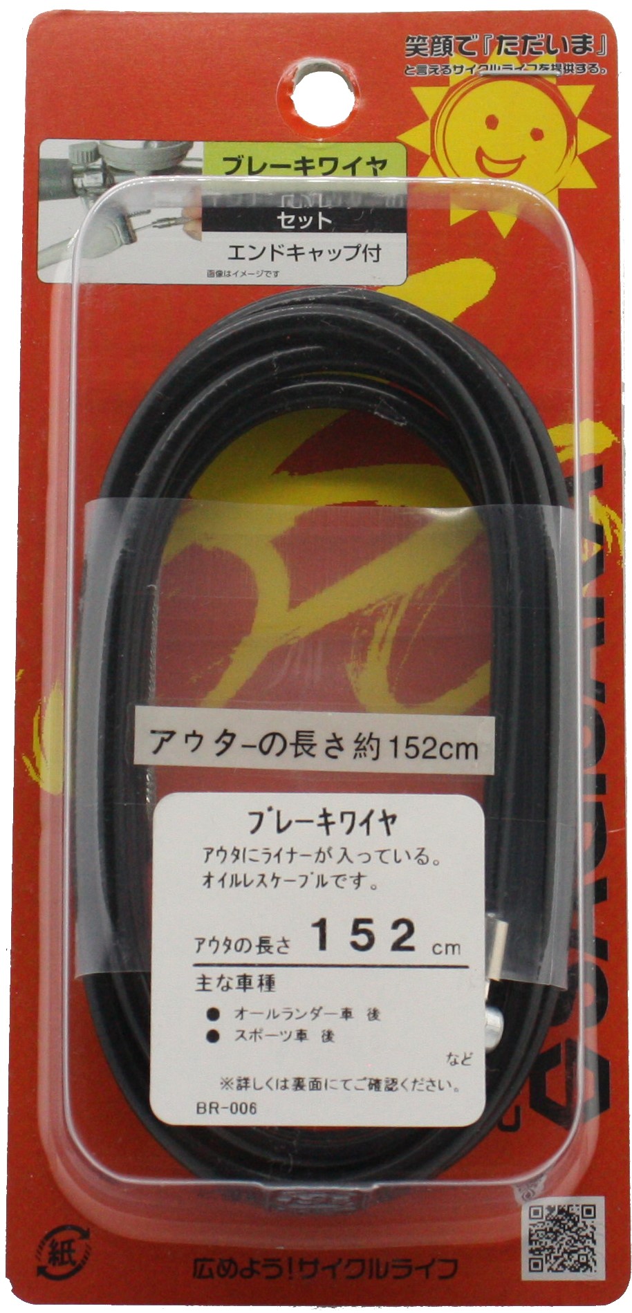 大好評です 工具の楽市ＴＲＵＳＣＯ 防虫用内貼りフィルム 幅