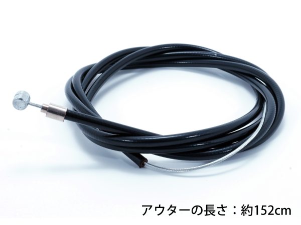 ブレーキワイヤー 152cm ライナー入り | ブレーキ