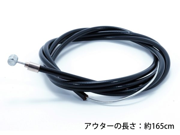 ブレーキワイヤー 165cm ライナー入り | ブレーキ