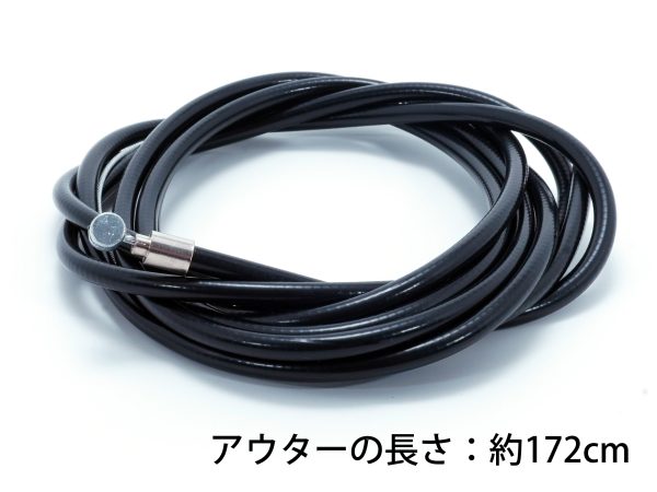 ブレーキワイヤー 172cm ライナー入り | ブレーキ