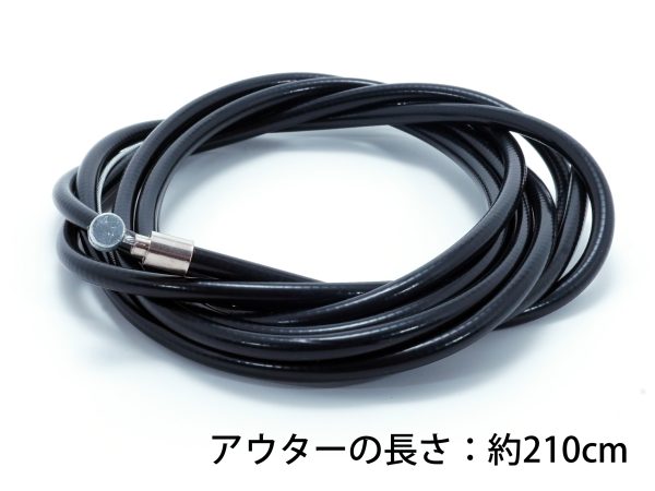 ブレーキワイヤー 210cm ライナー入り | ブレーキ