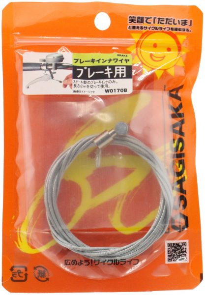 スチール製 ブレーキ用インナーワイヤー 2m | ブレーキ