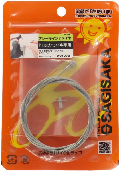 ブレーキインナーワイヤー 2ｍ ステンレス 自転車 ブレーキワイヤー インナーケーブル