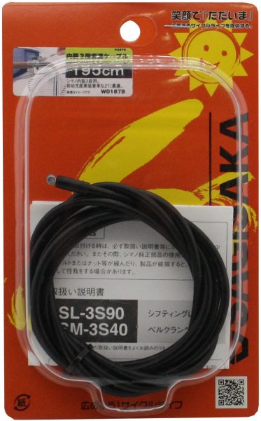 SHIMANO 内装3段用 シフトケーブル 195cm | 変速・内装