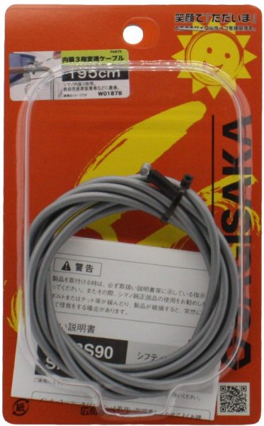 SHIMANO 内装3段用 シフトケーブル 195cm | 変速・内装