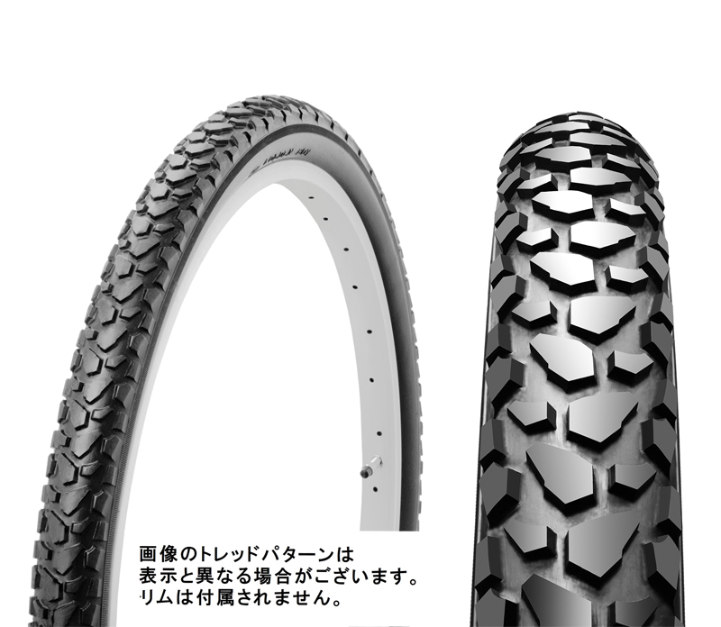 タイヤ 24×1.75 ブロック