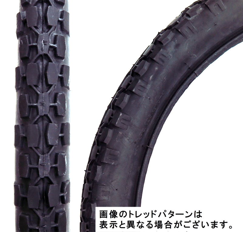 タイヤ 16×1.75 ブロック