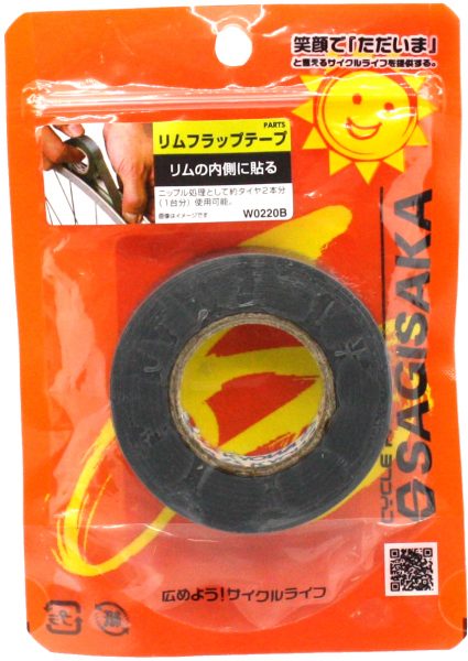 リムフラップテープ 1台分 | タイヤチューブパーツ