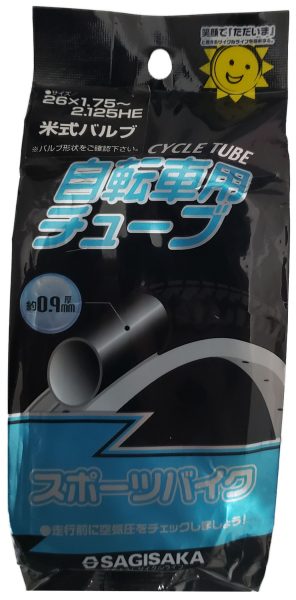 チューブ 26×1.75-2.125 米式 | チューブ