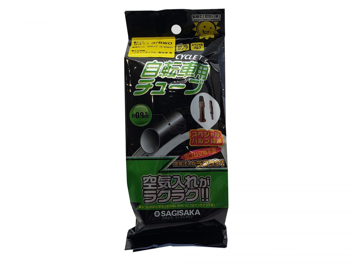 チューブ 24×1 3/8 英式 虫ゴム不要タイプ
