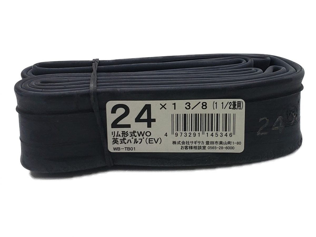 チューブ 24×1 3/8 英式 BOX入り
