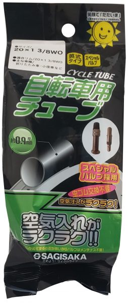 チューブ 20×1 3/8 英式 虫ゴム不要タイプ | チューブ