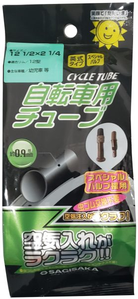 チューブ 12 1/2×2 1/4 英式 虫ゴム不要タイプ | チューブ