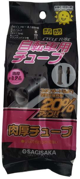 肉厚チューブ 26×1.5-2.125 英式 | チューブ