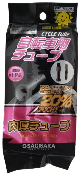 肉厚チューブ 27×1 3/8-1 1/2 英式 | チューブ