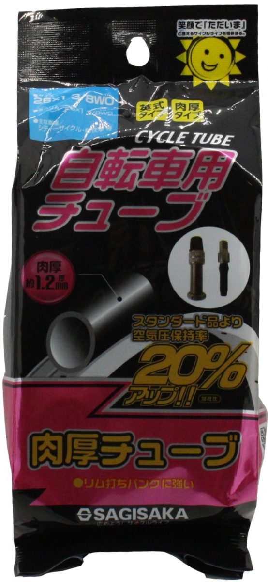 肉厚チューブ 26×1 3/8 英式 ｜パーツ・用品・自転車商品｜㈱サギサカ