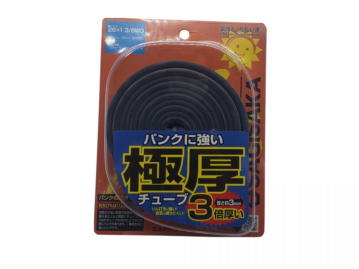 極厚チューブ 26×1 3/8 英式