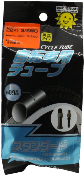 チューブ 22×1 3/8 英式 | チューブ