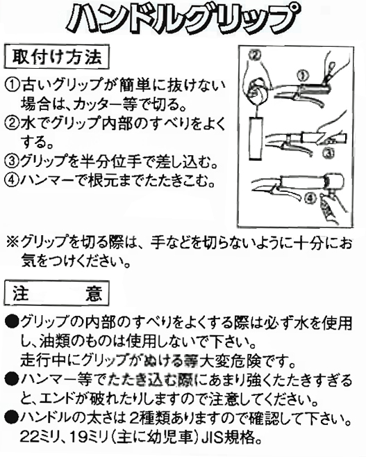 ハーフディンプルグリップ L/L