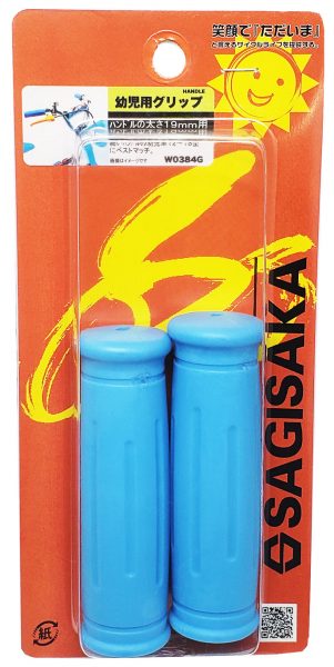 ハンドルグリップ 子供用 ｜パーツ・用品・自転車商品｜㈱サギサカ