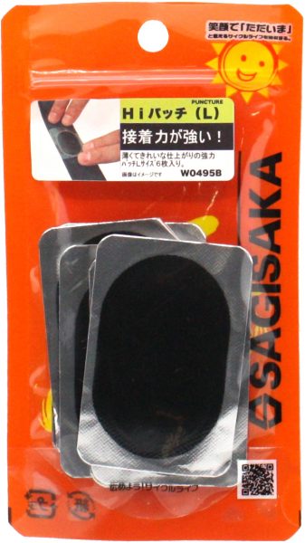 HIパッチ Lサイズ 6枚 | パンク修理用品