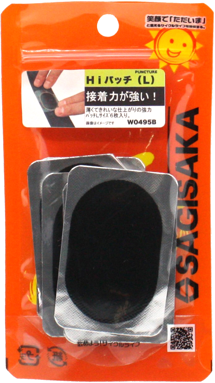 Hiパッチ Lサイズ 6枚 ｜パーツ・用品・自転車商品｜㈱サギサカ
