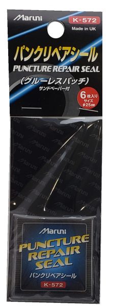 パンクリペアシール 6枚 | パンク修理用品