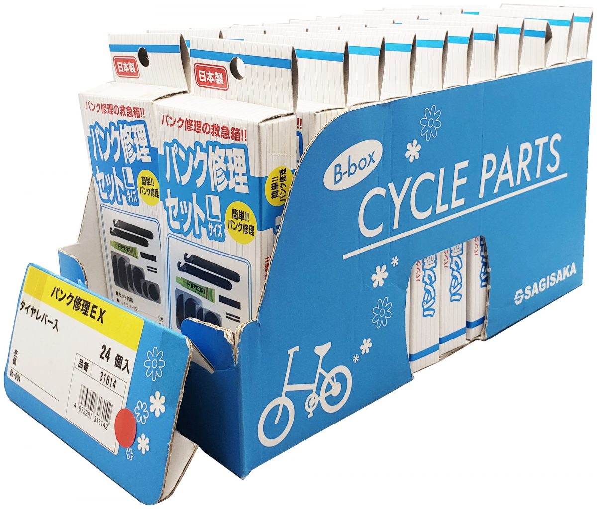 パンク修理セットEX BOX入り