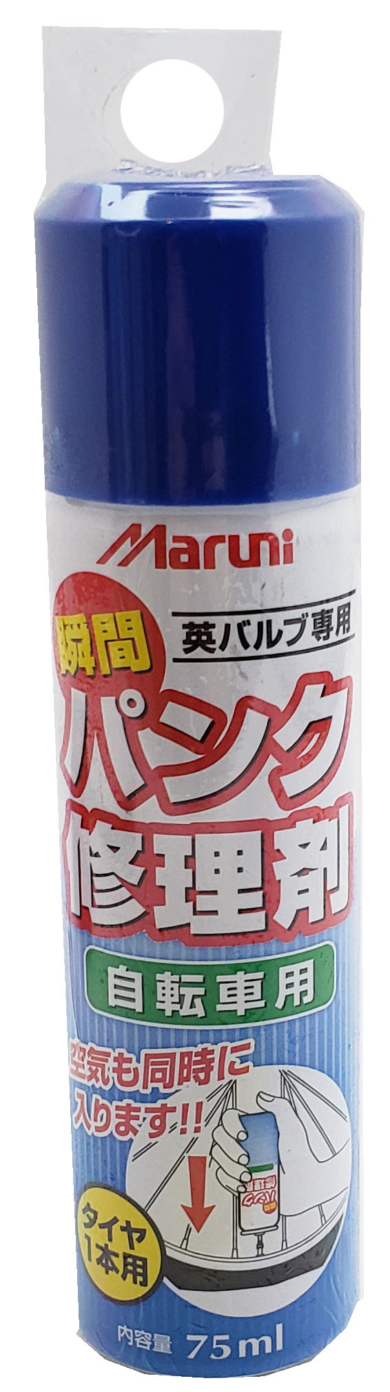 マルニ 瞬間パンク修理剤 ｜パーツ・用品・自転車商品｜ サギサカ