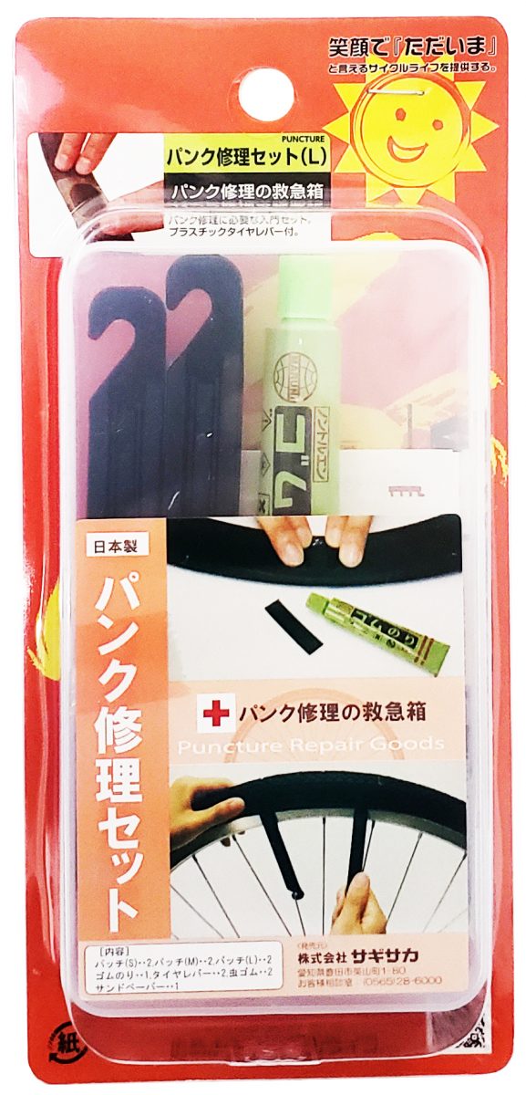 パンク修理セット L