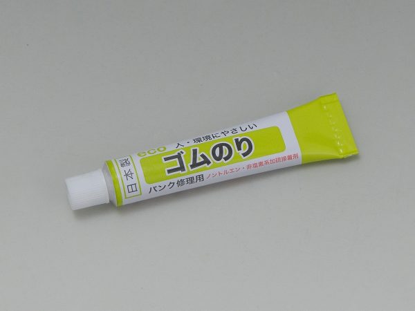 ECOゴムのり (小) | パンク修理用品