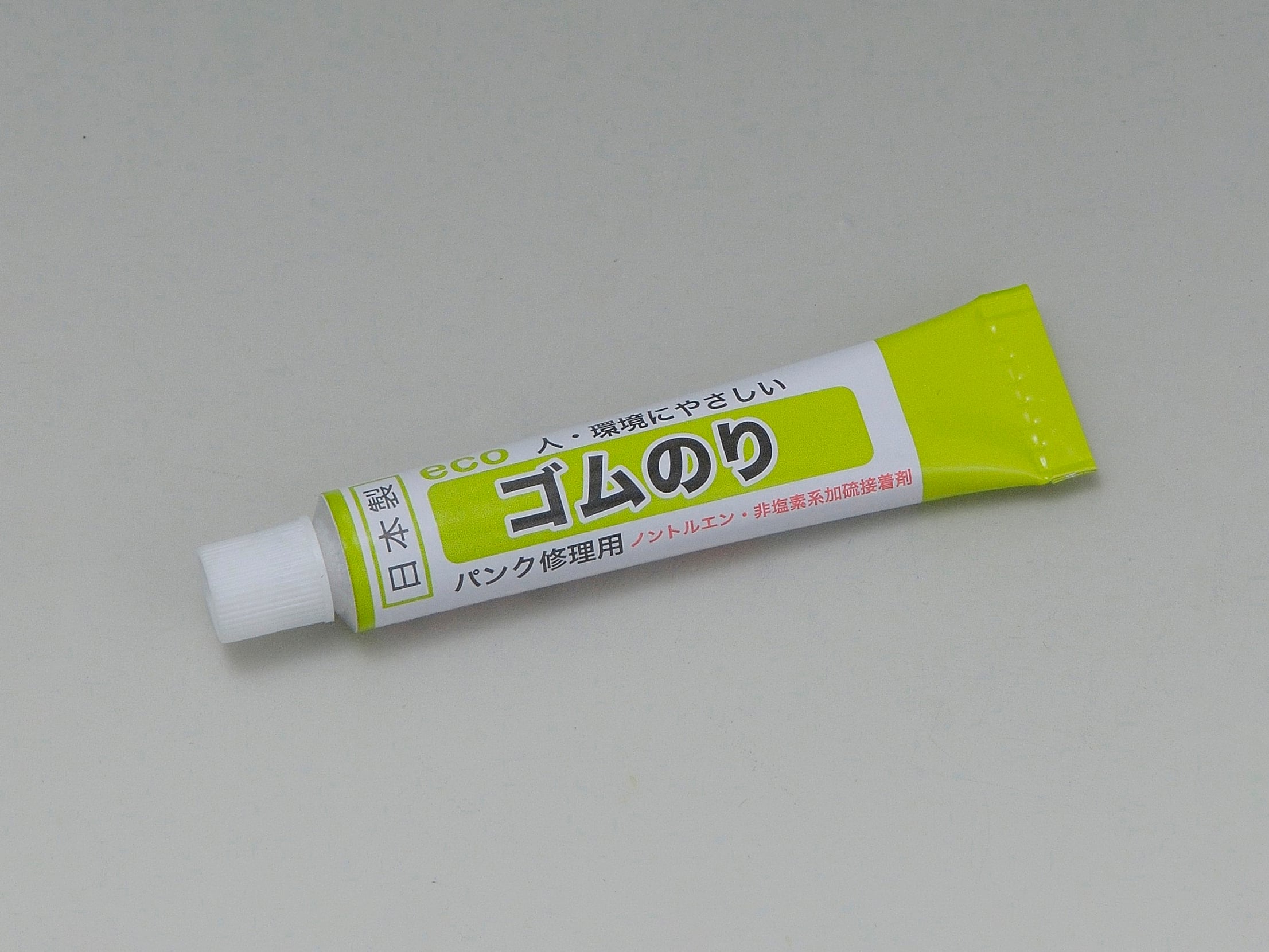 ECOゴムのり (小) ｜パーツ・用品・自転車商品｜㈱サギサカ