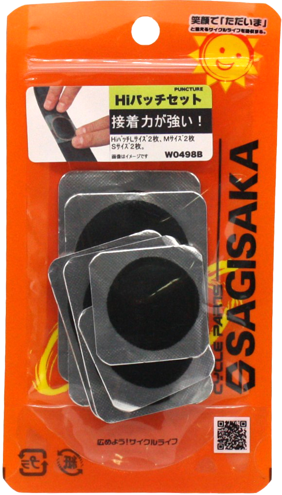 HIパッチセット 6枚 ｜パーツ・用品・自転車商品｜㈱サギサカ